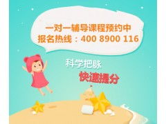 长沙课外辅导班收费解析 数学英语一对一哪家更合理？